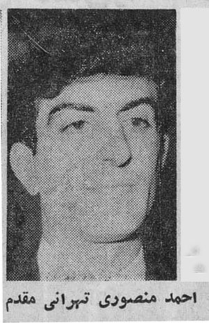 TerroristAhmadMansouriTehraniMoghadam1344a.jpg