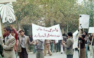Chaos1357TehranUniversity3.jpg