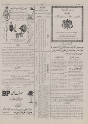 صفحهٔ بعدی ←