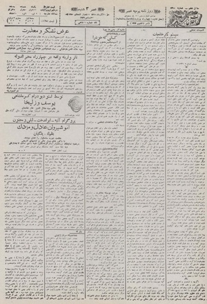 Ettelaat13100930.pdf