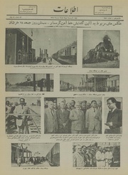 → صفحهٔ قبلی