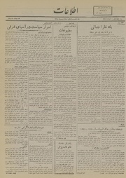 → صفحهٔ قبلی