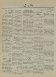 → صفحهٔ قبلی