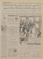 صفحهٔ بعدی ←