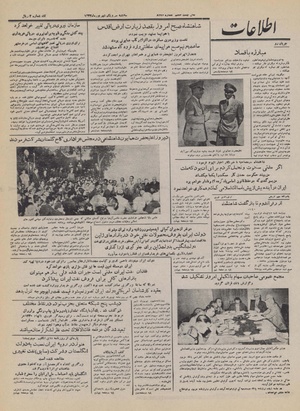 Ettelaat13320631.pdf