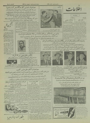 Ettelaat13340227.pdf