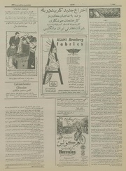 صفحهٔ بعدی ←