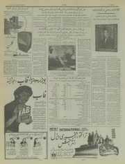 صفحهٔ بعدی ←