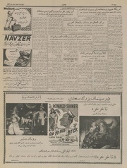 صفحهٔ بعدی ←