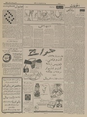 صفحهٔ بعدی ←