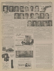 صفحهٔ بعدی ←