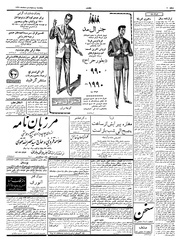 صفحهٔ بعدی ←