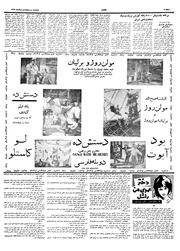 صفحهٔ بعدی ←