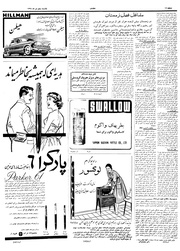 صفحهٔ بعدی ←