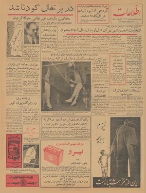 Ettelaat13401012.pdf