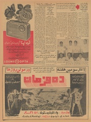 صفحهٔ بعدی ←