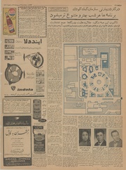 صفحهٔ بعدی ←