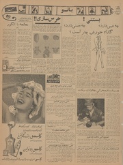 صفحهٔ بعدی ←