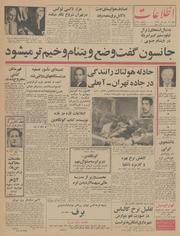 → صفحهٔ قبلی