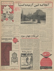 صفحهٔ بعدی ←