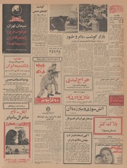 صفحهٔ بعدی ←