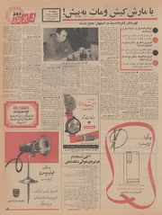 صفحهٔ بعدی ←