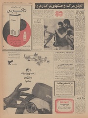 صفحهٔ بعدی ←