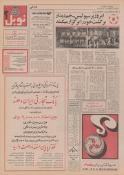 صفحهٔ بعدی ←