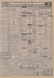 صفحهٔ بعدی ←