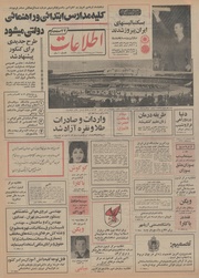 → صفحهٔ قبلی