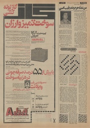 صفحهٔ بعدی ←