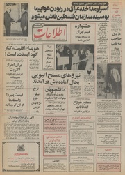 → صفحهٔ قبلی