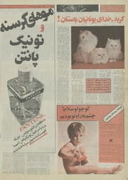 صفحهٔ بعدی ←