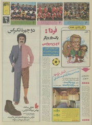 صفحهٔ بعدی ←