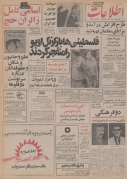 → صفحهٔ قبلی