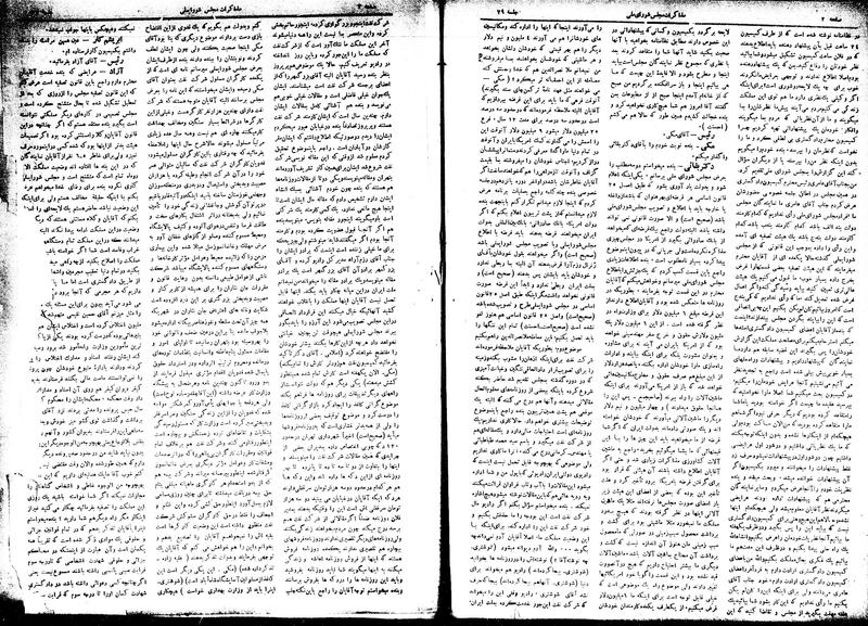 پرونده:Moz16 79.pdf