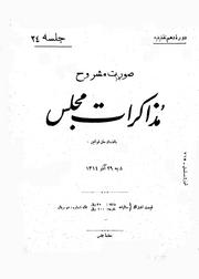 → صفحهٔ قبلی