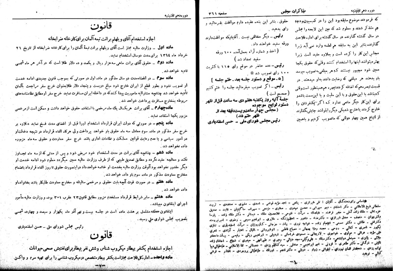 پرونده:Moz 10 34.pdf