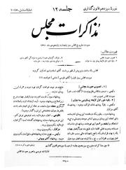 → صفحهٔ قبلی