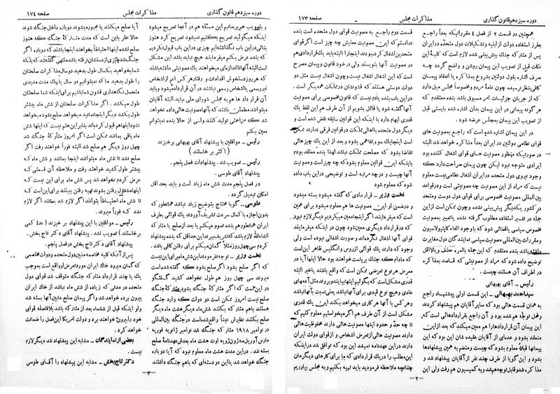 پرونده:Moz 13 13.pdf