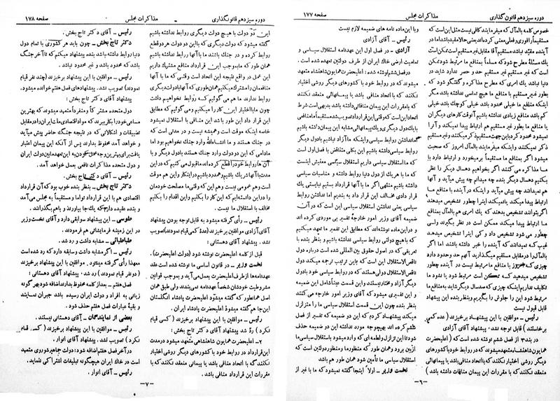 پرونده:Moz 13 13.pdf