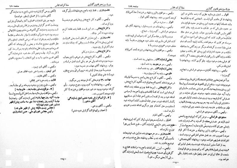 پرونده:Moz 13 13.pdf