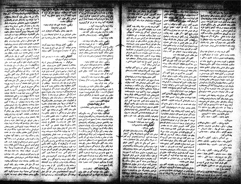 پرونده:Moz 15 59.pdf