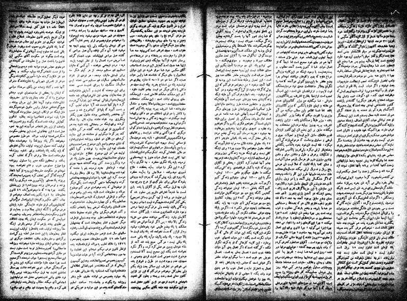 پرونده:Moz 15 59.pdf