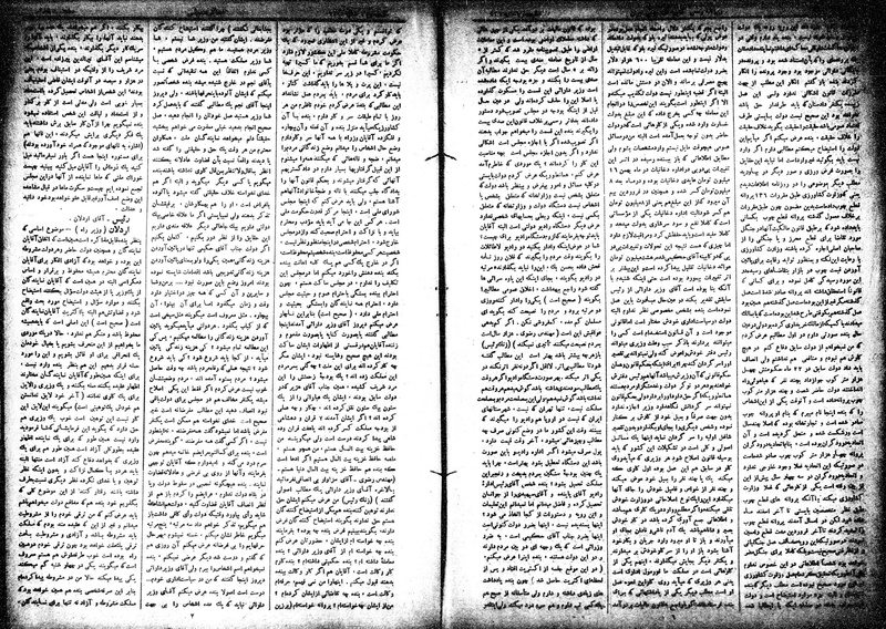 پرونده:Moz 15 59.pdf