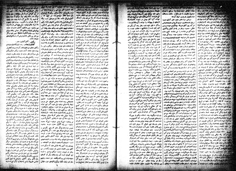 پرونده:Moz 15 59.pdf