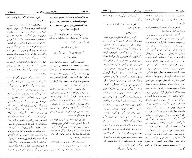 پرونده:Moz 21 117.pdf