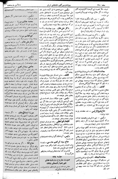 پرونده:Moz 2 127.pdf
