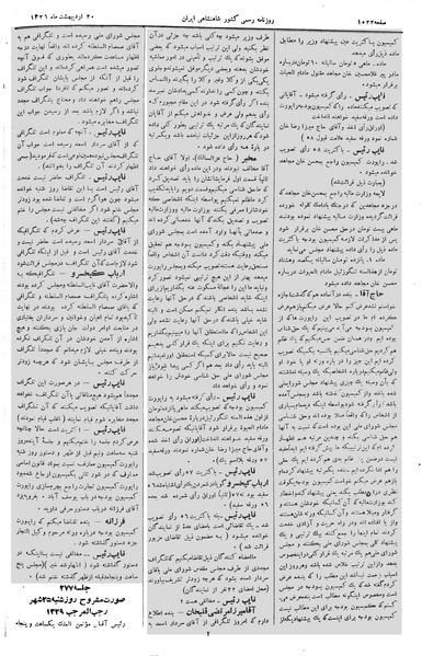 پرونده:Moz 2 277.pdf