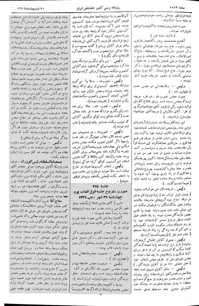 پرونده:Moz 2 277.pdf